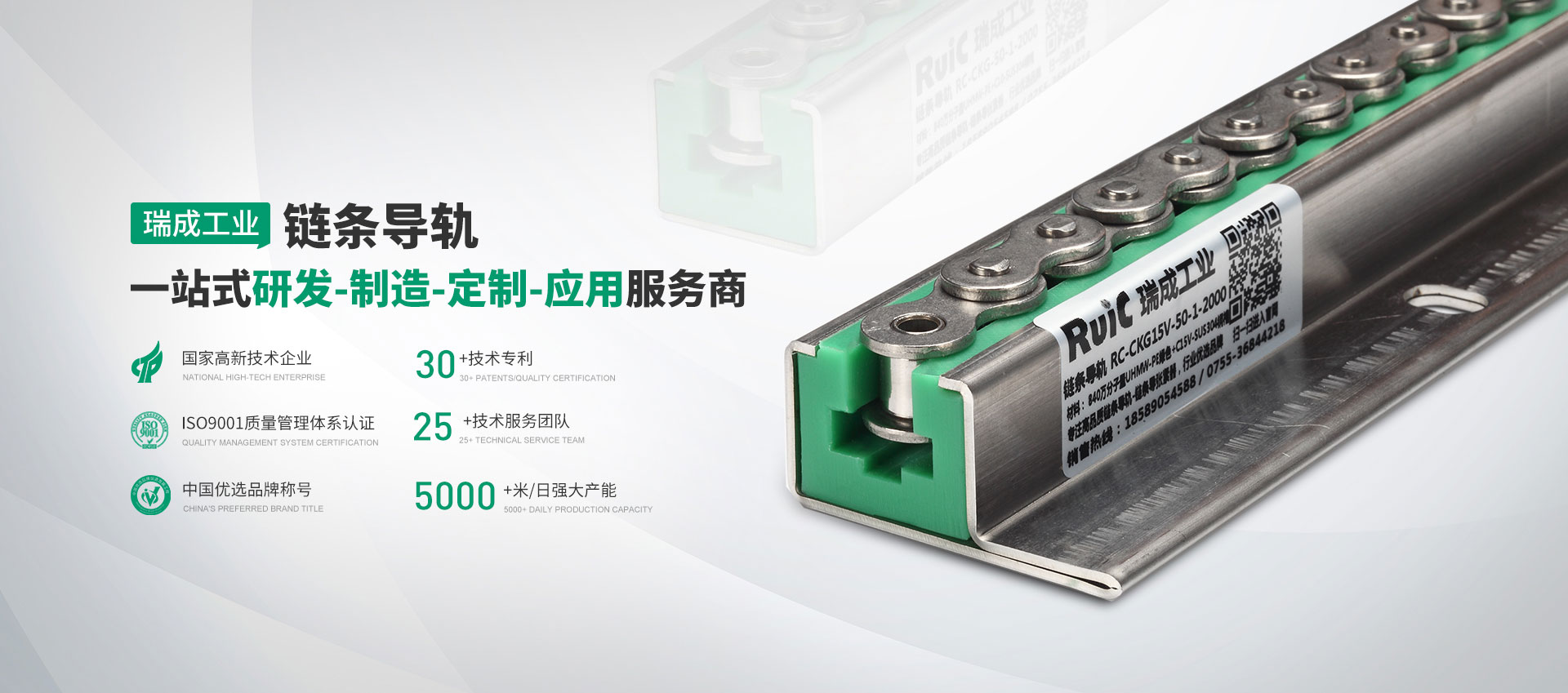 深圳市瑞成工業傳動設備有限公司